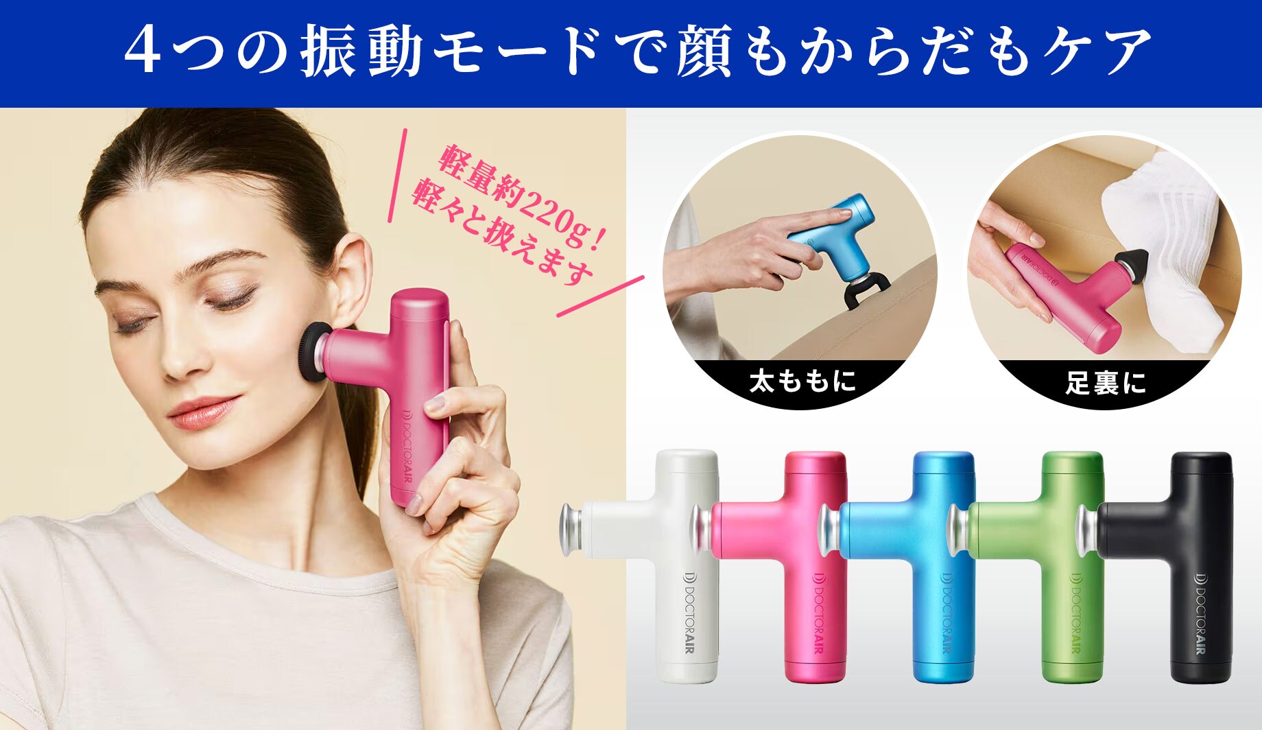 サーキュライト