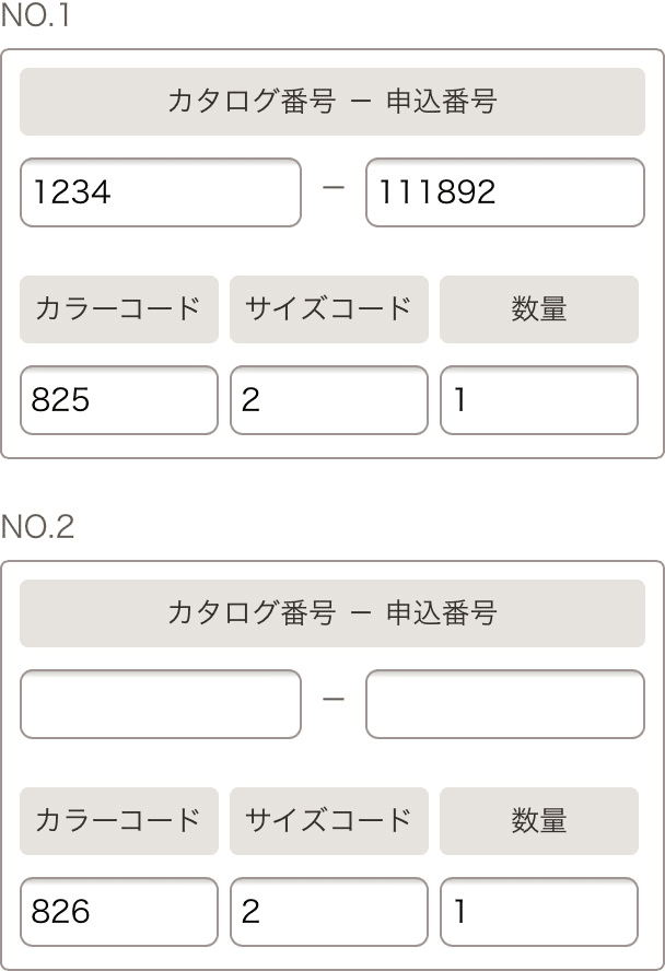 注文 セシール