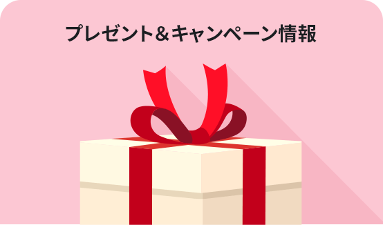 カタログ通販のセシール Cecile