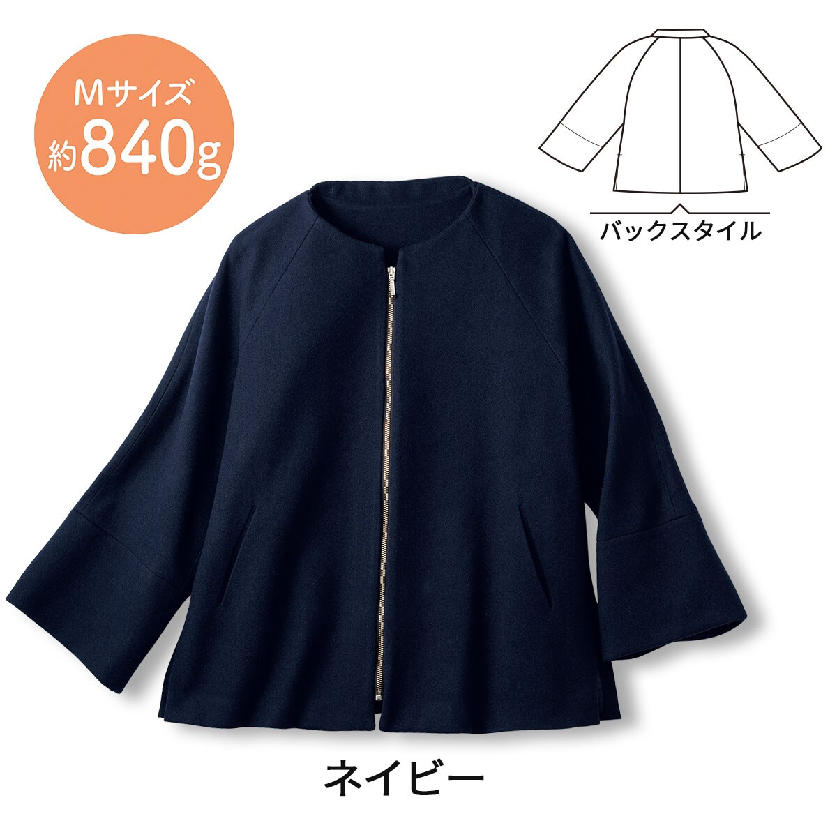 未使用　エマタイラー　30800円　ショートコート　日本製生地