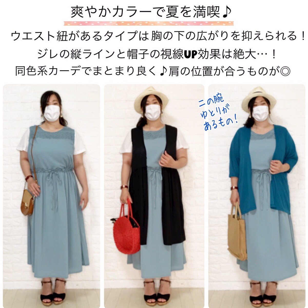 ぽっちゃりさんサイズ レース使いワンピース セシール Cecile