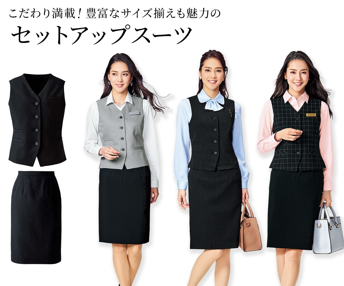 新作人気 スカート フレア ツイード ニット ネイビー 紺 5-19号 制服 オフィス 事務 事務服 企業制服 レディース 