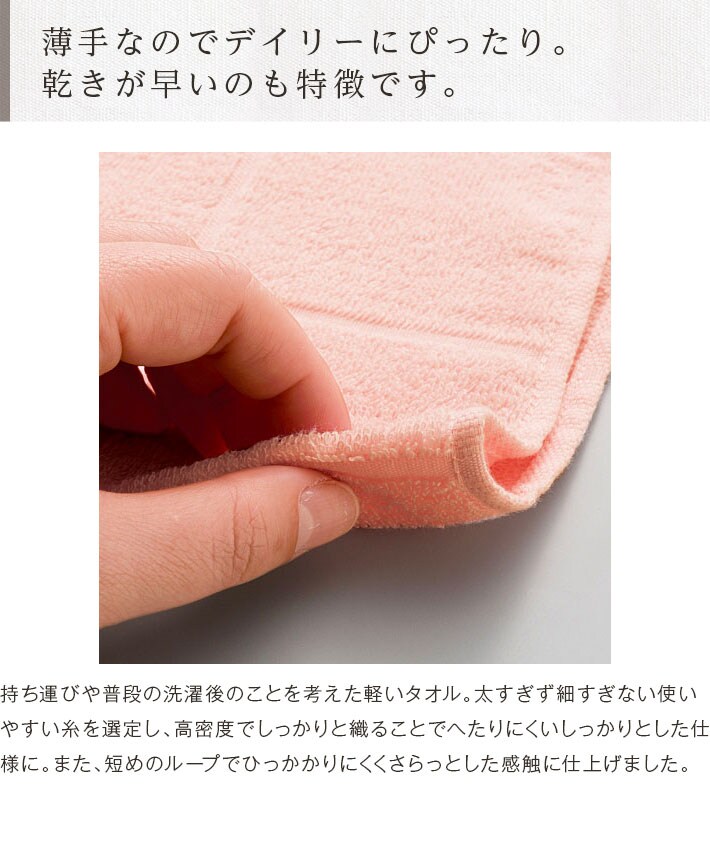 格子柄タオル4枚組 はさみで切ってもほつれない 格子ライン上をカット セシール Cecile 格子柄タオル4枚組 はさみで切ってもほつれない 格子ライン上をカット セシール Cecile