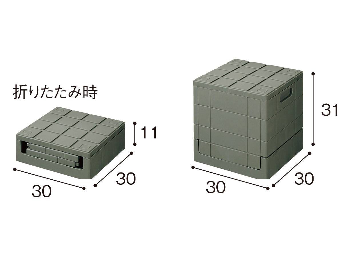 グレー キューブ(容量20L)