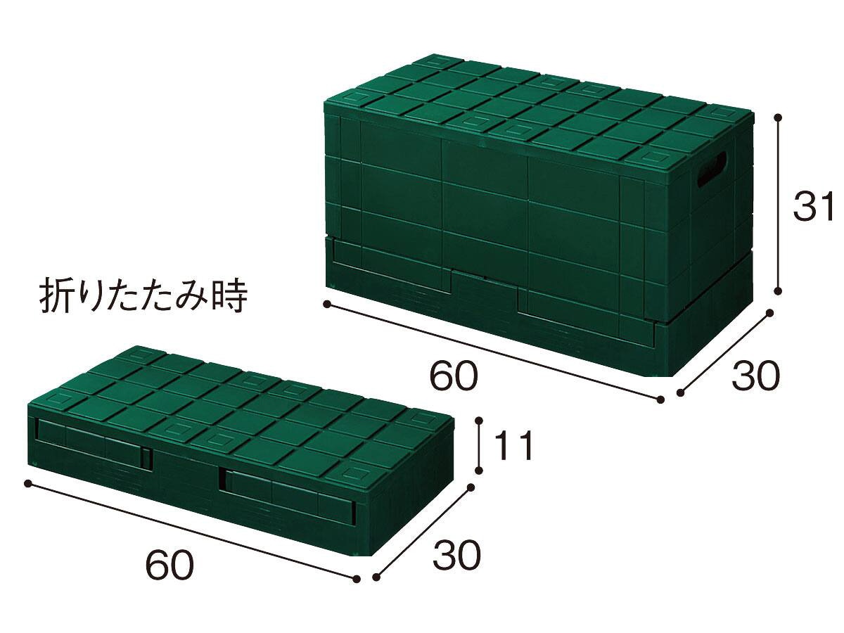 グリーン スタンダード(容量38.5L)