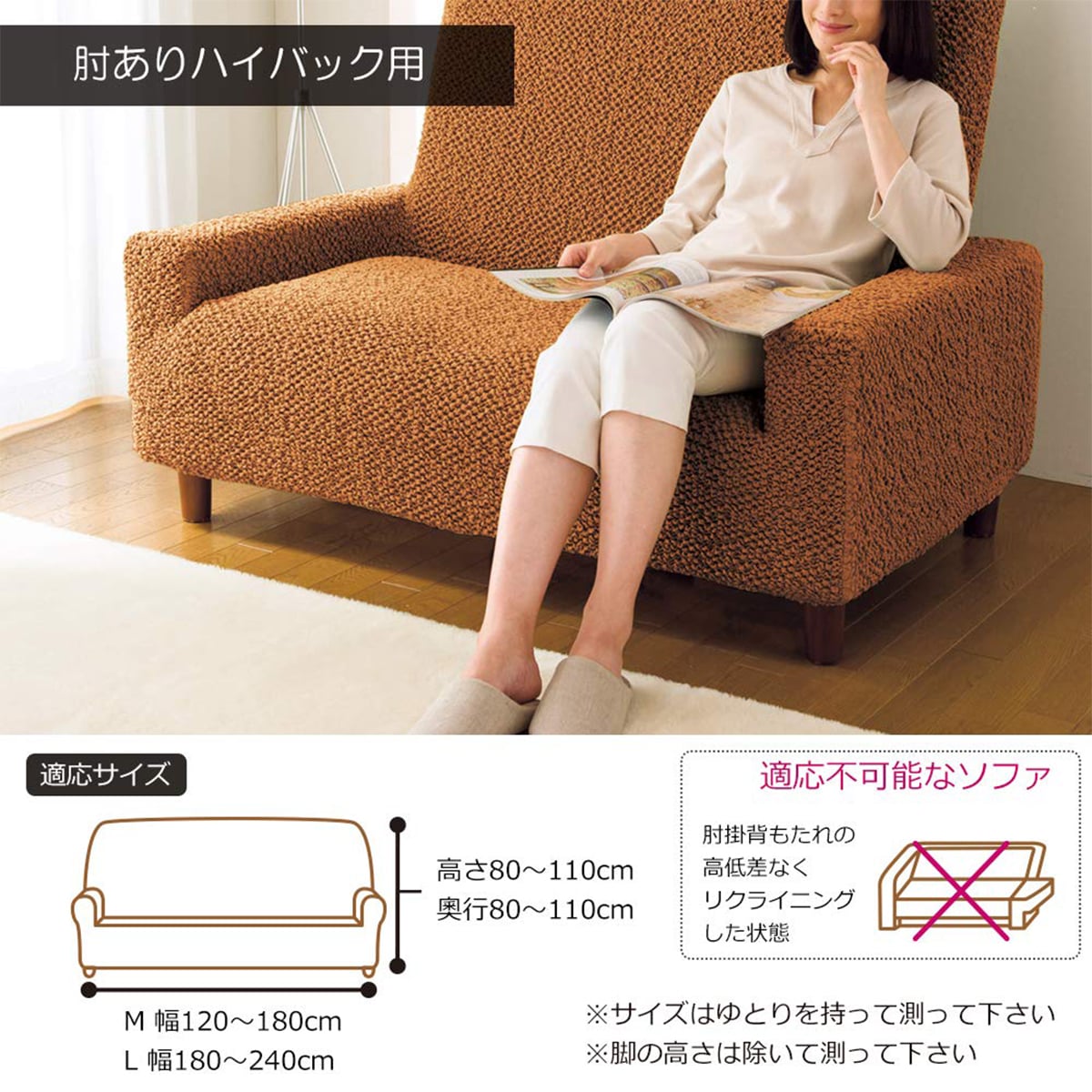 のびのびソファカバー(のびるんフィット®)ストレッチ生地で取付取り外しが簡単 汚れても洗濯機で丸洗いOK(ネット使用) -  インテリアの通販ならセシール(cecile)