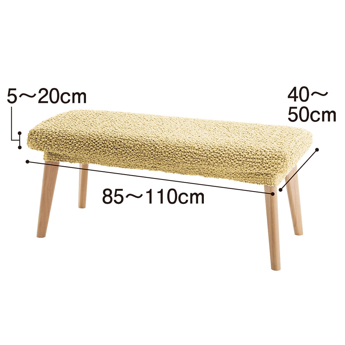 ベンチカバー適応サイズ