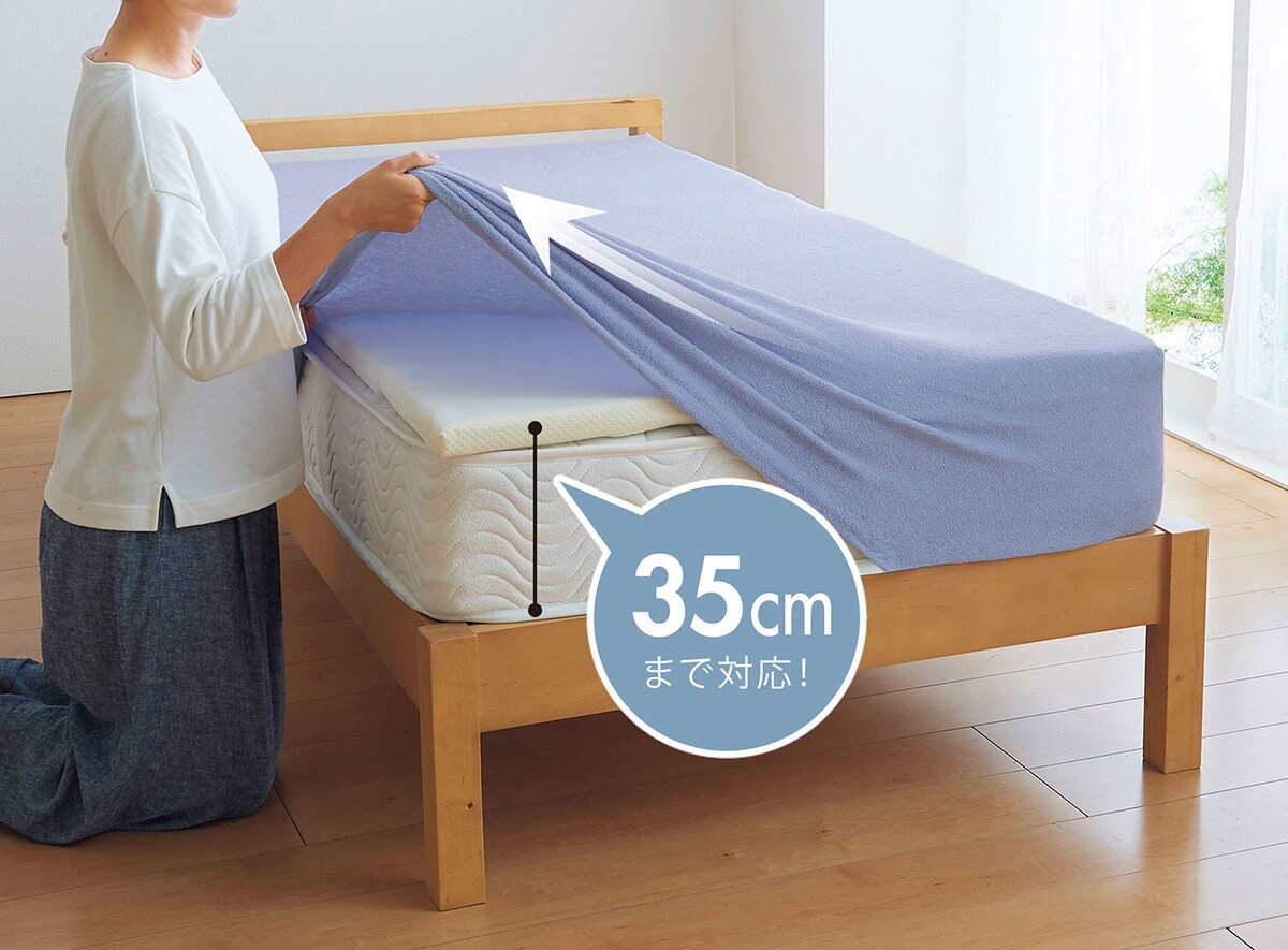 のびのびタオルシーツ 厚さ対応 着脱簡単 敷き布団にも使える ボックスシーツ セシール Cecile