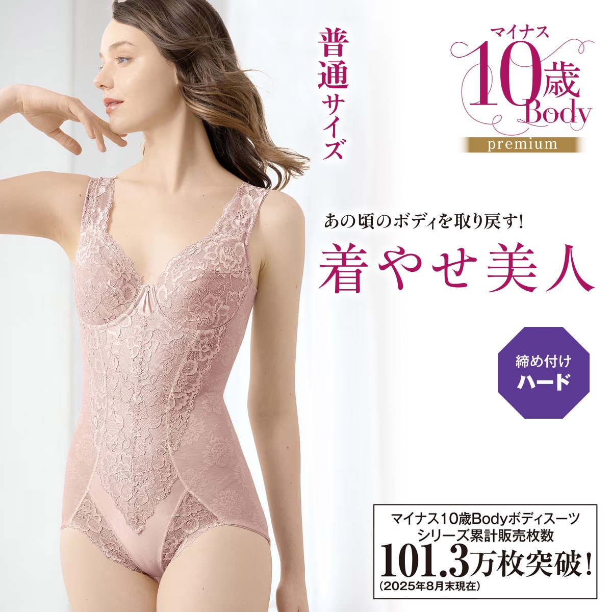 ペールモーヴ着用例