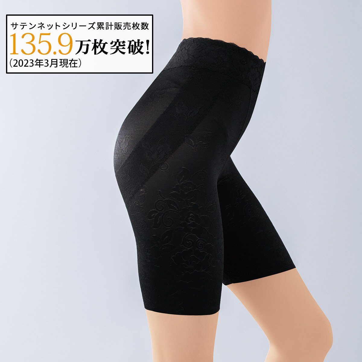 美シルエット ロングガードル(ミディアムタイプ(股下約16cm