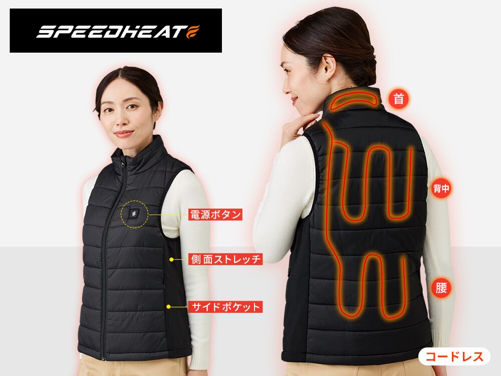 温熱ベスト レディース セシール Cecile