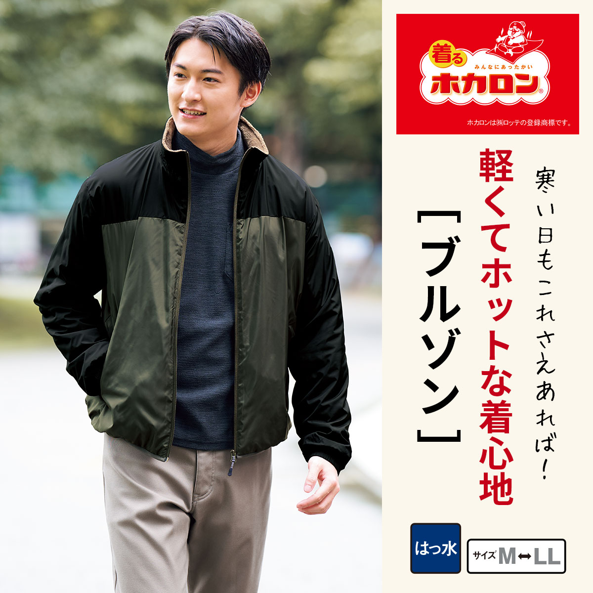 Y道産子  MAN MA-1 ライダースブルゾン フォースナイロンMA-1ブルゾン｜メンズビギの通販｜&mall