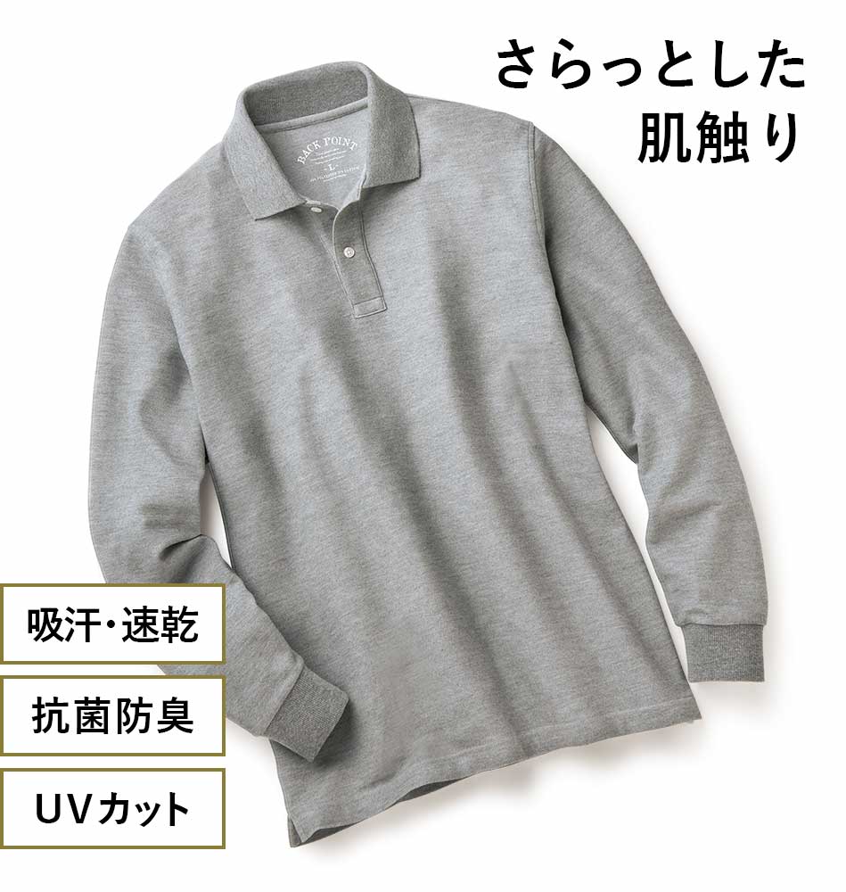ドライ長袖ポロシャツ 吸汗 速乾 抗菌防臭 Uvカット機能付き セシール Cecile ドライ長袖ポロシャツ 吸汗 速乾 抗菌防臭 Uvカット機能付き セシール Cecile