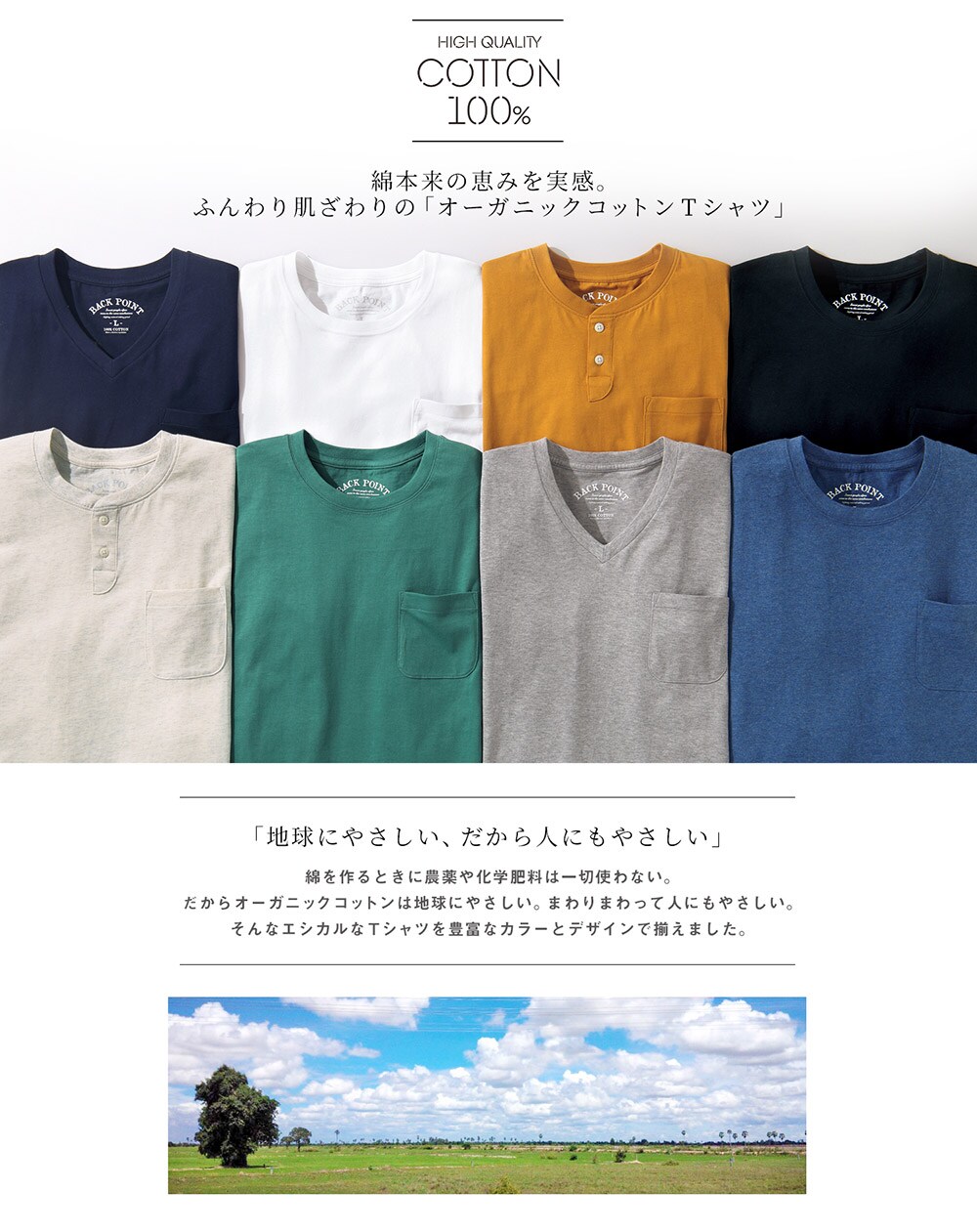 オーガニックコットン100 Tシャツ 半袖 糸の製法にまでこだわった一枚 セシール Cecile オーガニックコットン100 Tシャツ 半袖 糸の製法にまでこだわった一枚 セシール Cecile