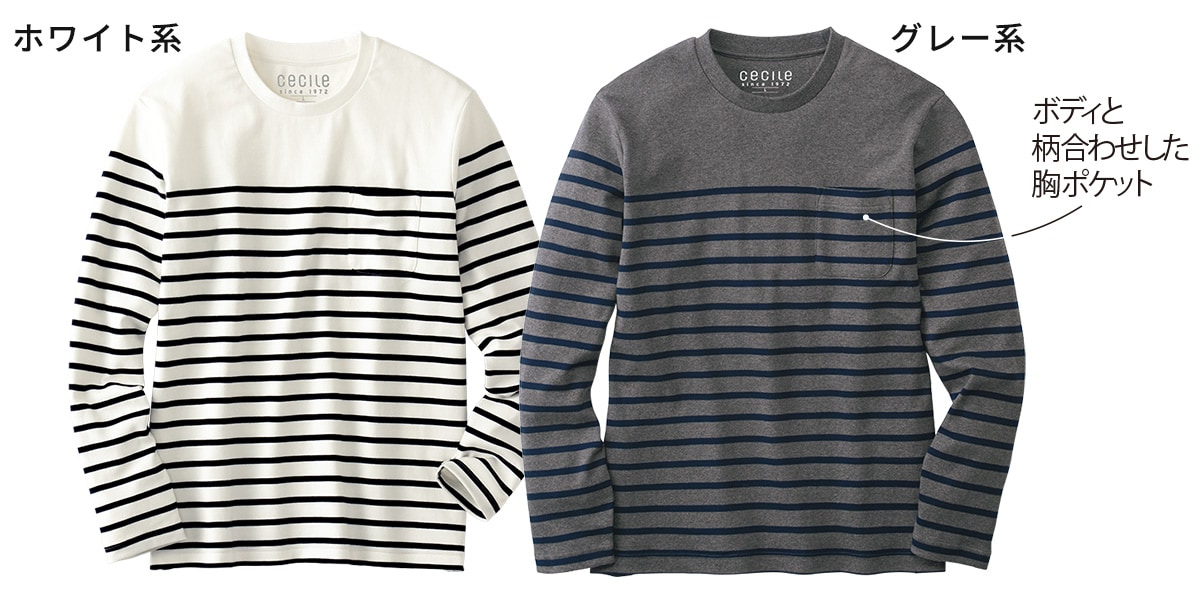 やわらかオーガニックコットンtシャツ 長袖 セシール Cecile やわらかオーガニックコットンtシャツ 長袖 セシール Cecile