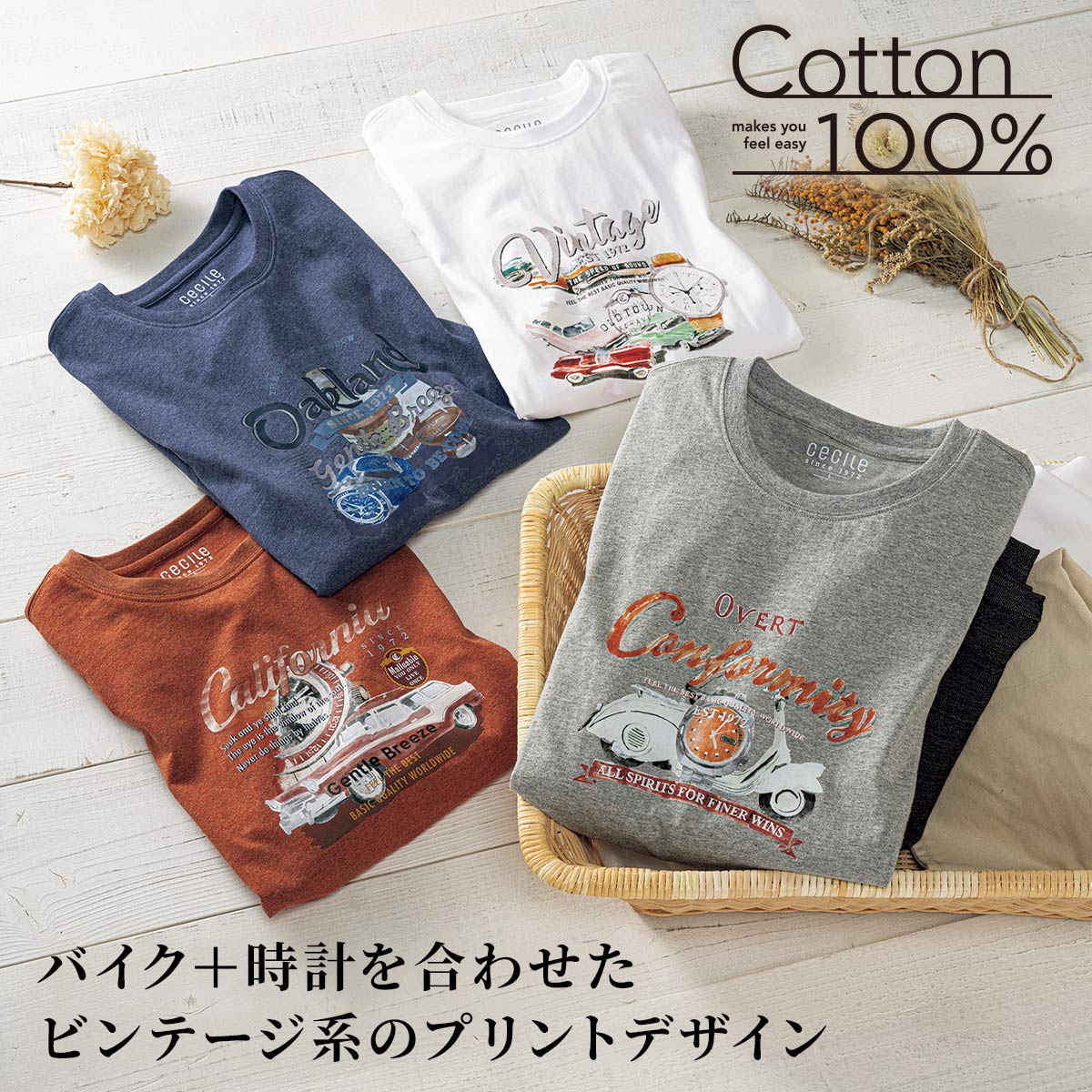 綿100%プリントTシャツ(長袖) - ファッション通販ならセシール(cecile)