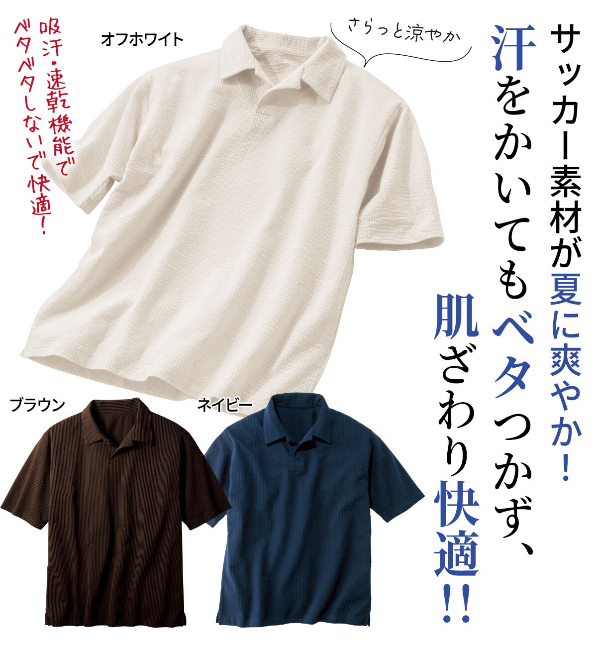 レディース サラッと生地 夏にピッタリ ポロシャツ Ｌサイズ