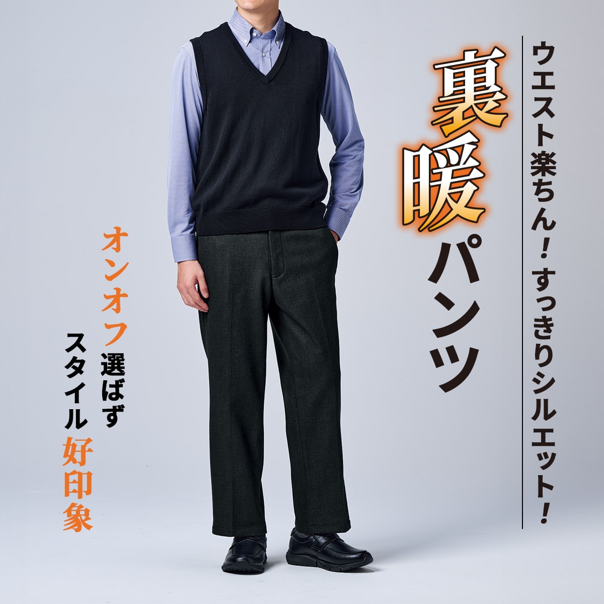 ハンモックロングトランクス