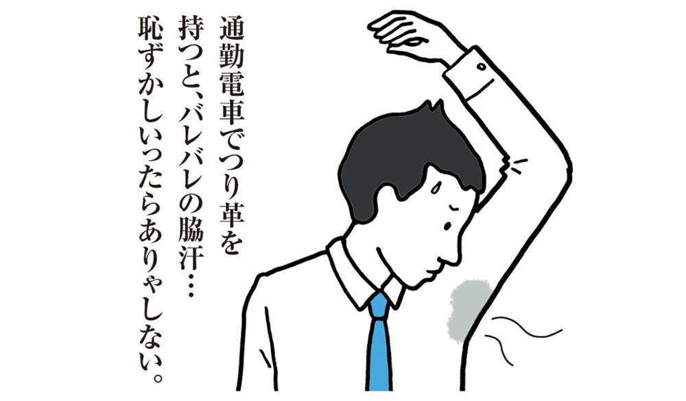 脇汗対策 メンズインナー 4層脇汗パット付 吸汗速乾 セシール Cecile