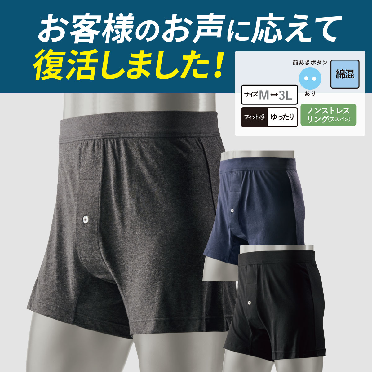 トランクス