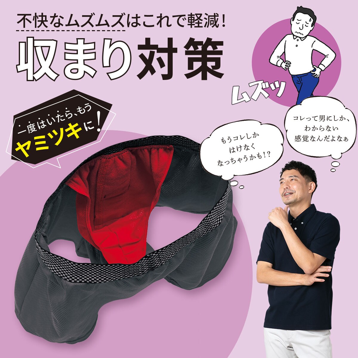 トランクス
