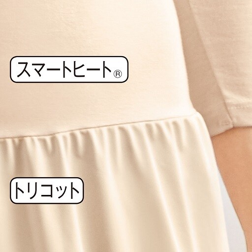8分袖切替スリップ スマートヒート セシール Cecile