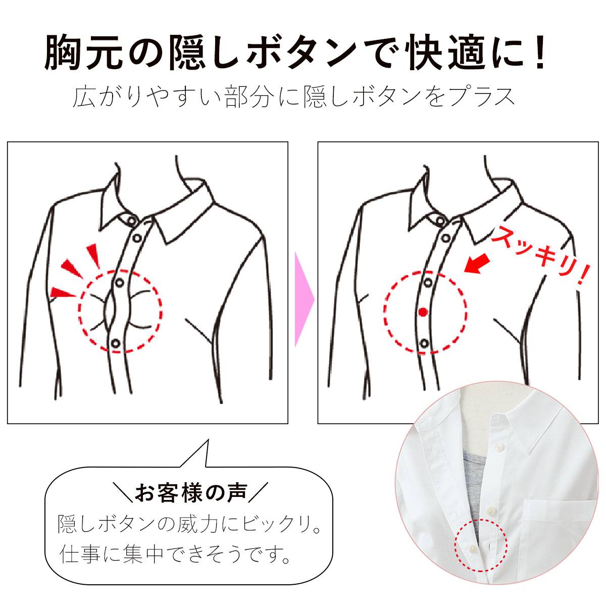 ぽっちゃりさんサイズ 形態安定レギュラーカラーシャツ 7分袖 Uvカット 抗菌防臭 グラマーさん用サイズ有 胸のサイズで選 セシール Cecile