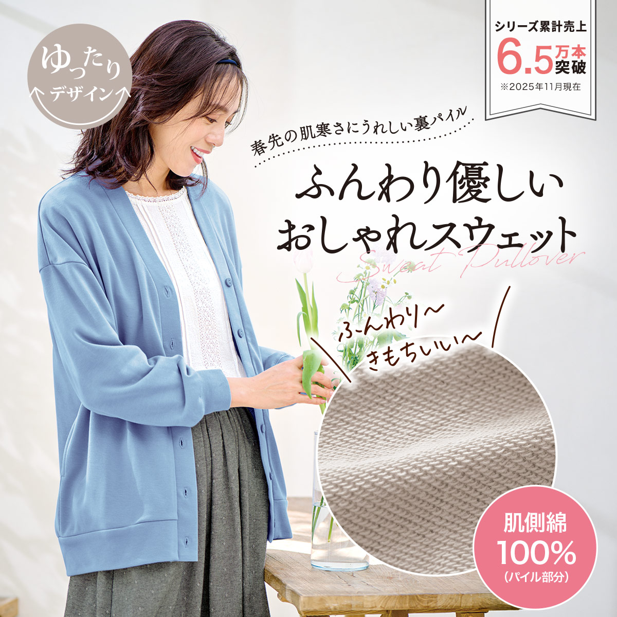 ロングカーディガン