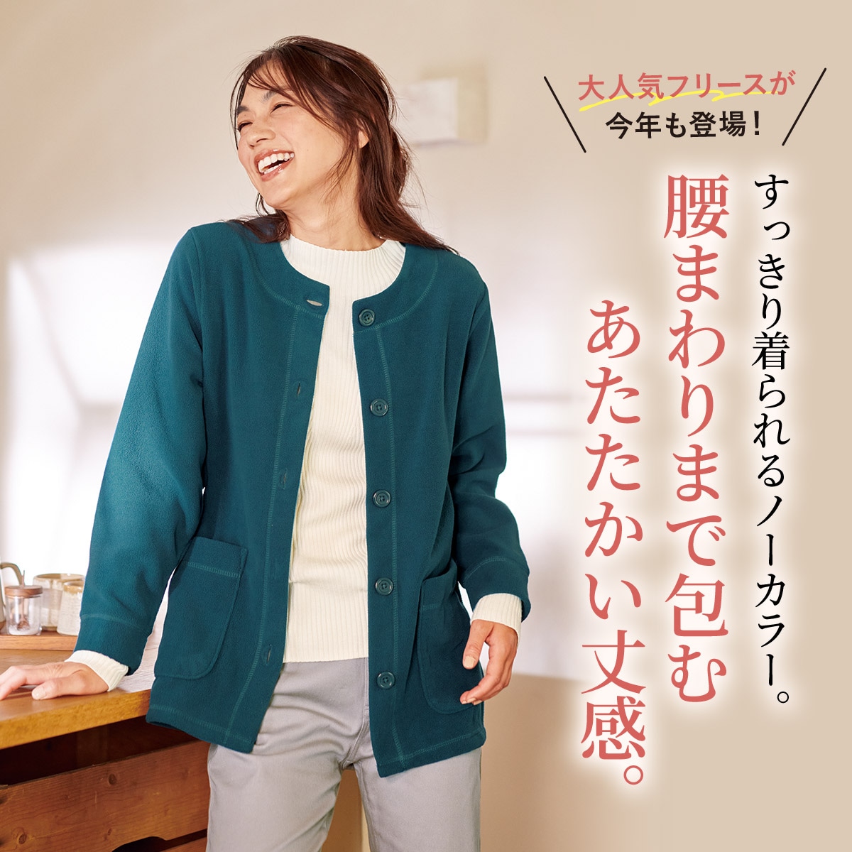ティールブルー