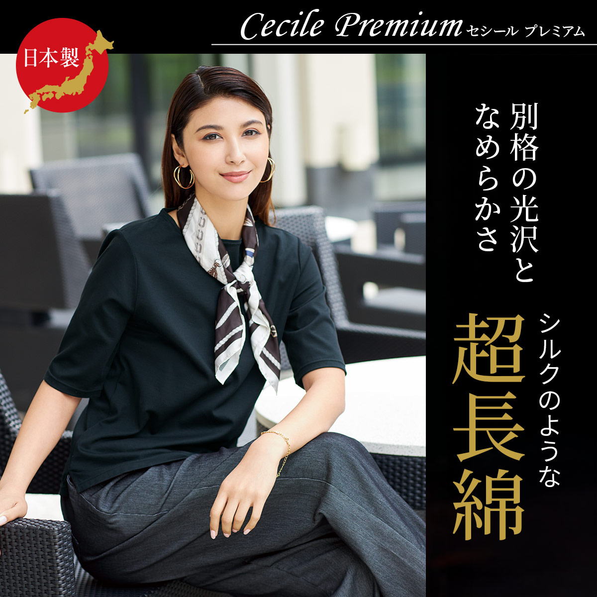 超長綿ボトルネックTシャツ(5分袖）