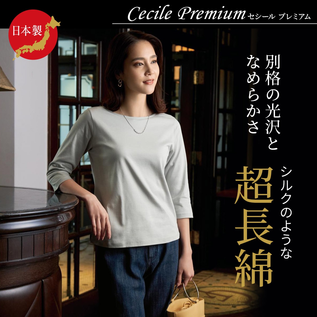 超長綿ボートネックTシャツ(7分袖)