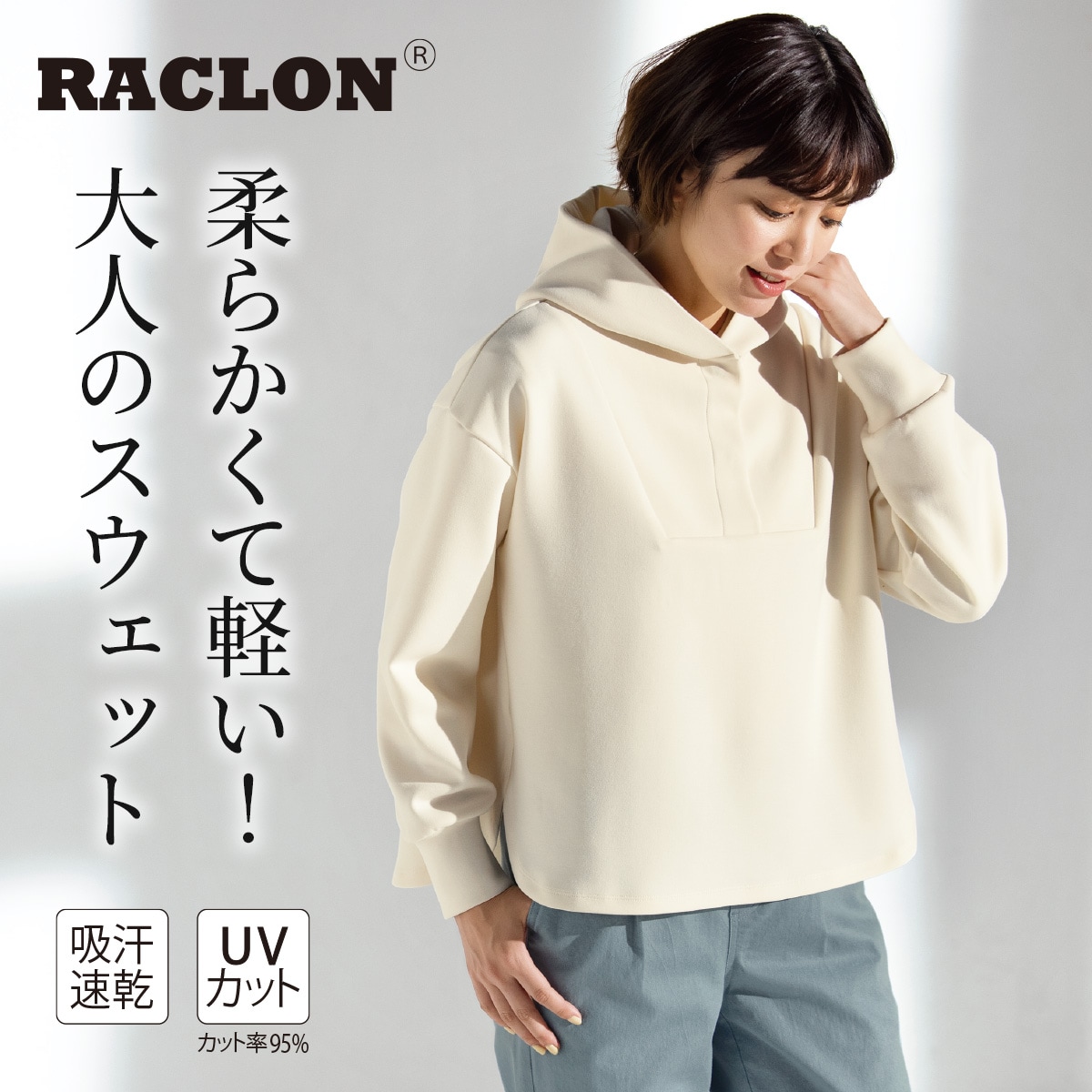 SEVENTEEN セブチ FOLLOW UVカットジャケットLサイズ 【公式通販】