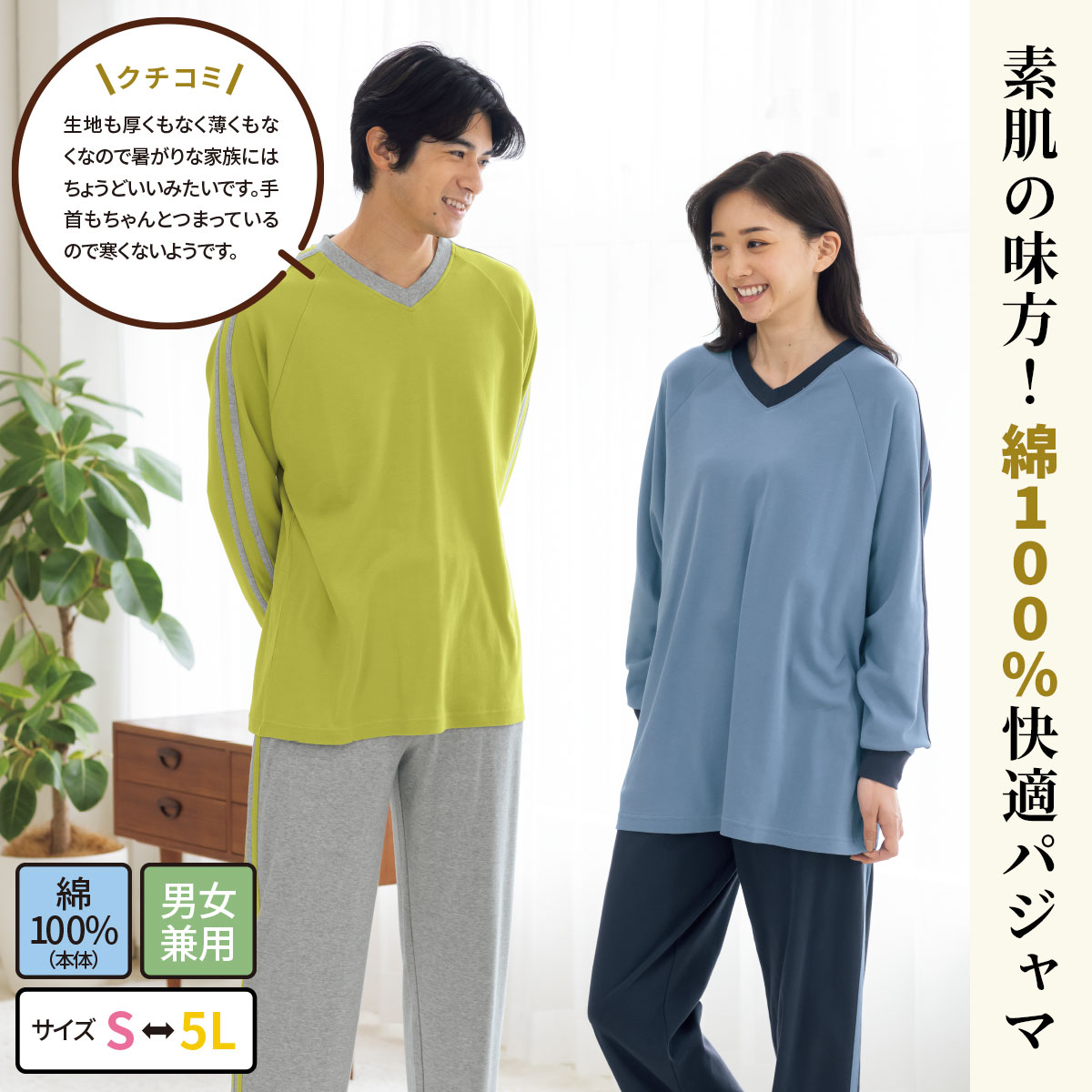 ★GAP   フリース長袖    Vネック　ブルー　Mサイズ