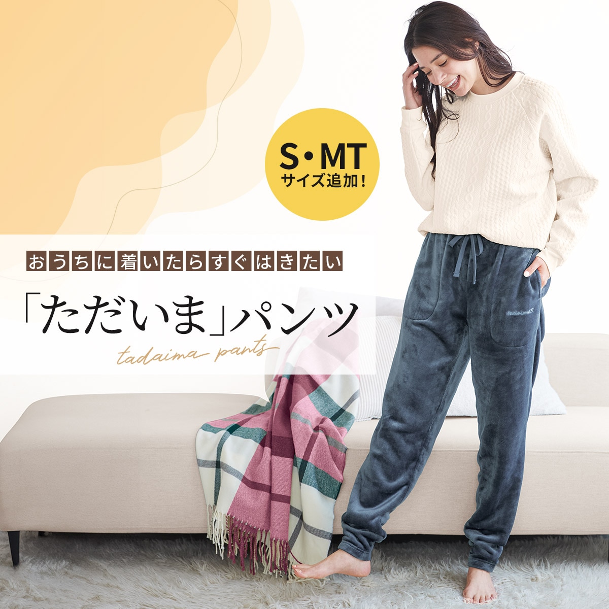 裏シャギーノースリーブチュニック - ファッション通販なら