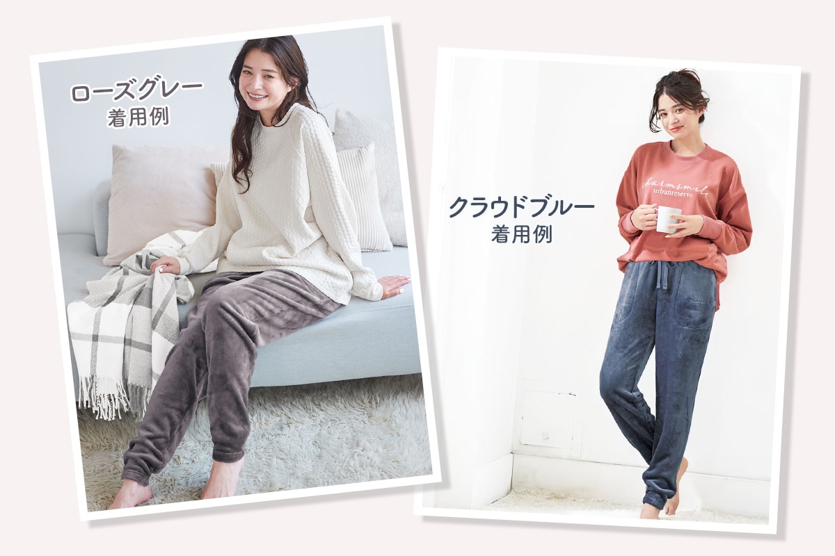 着用イメージ
