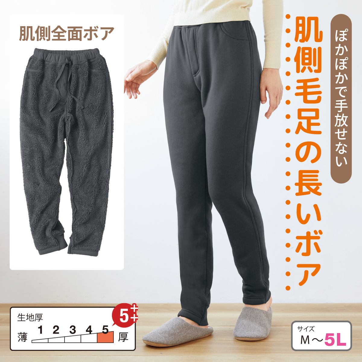 パンツ – ミキハウスオフィシャルサイト