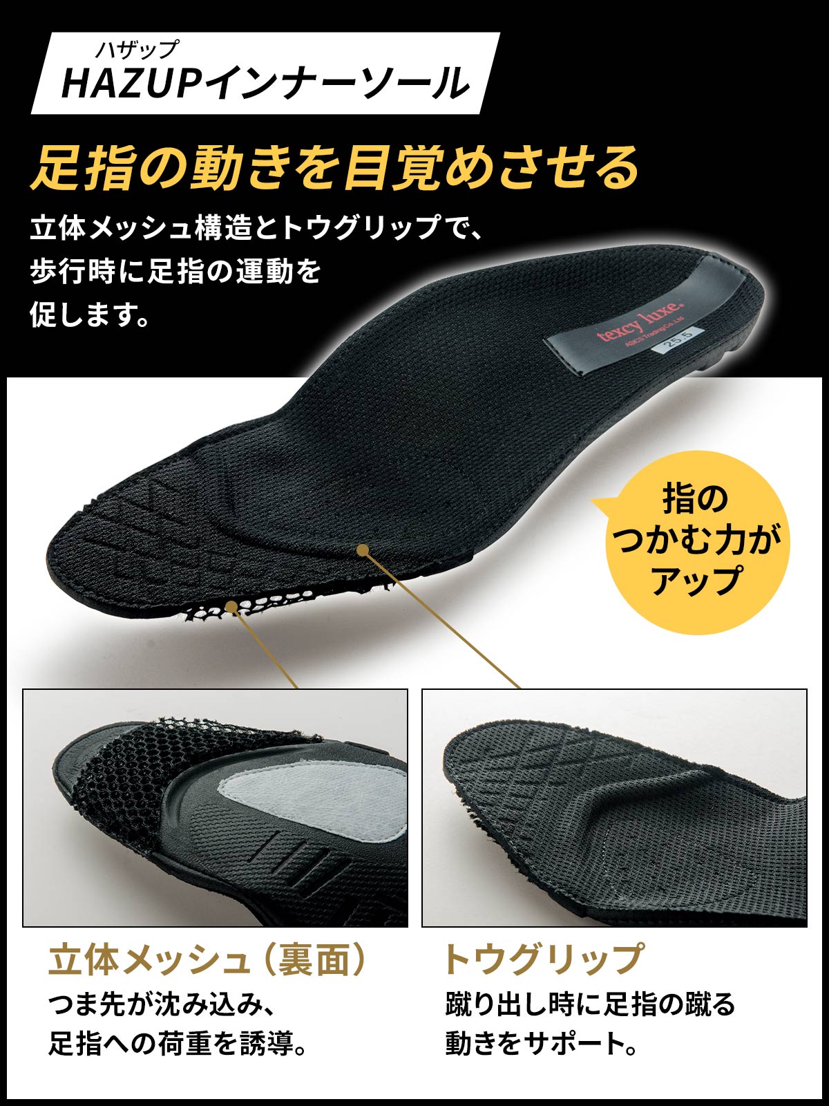 HAZUPインナーソール搭載本革ビジネススニーカー3E(テクシー HAZUPインナーソール搭載本革ビジネススニーカー3E(テクシー