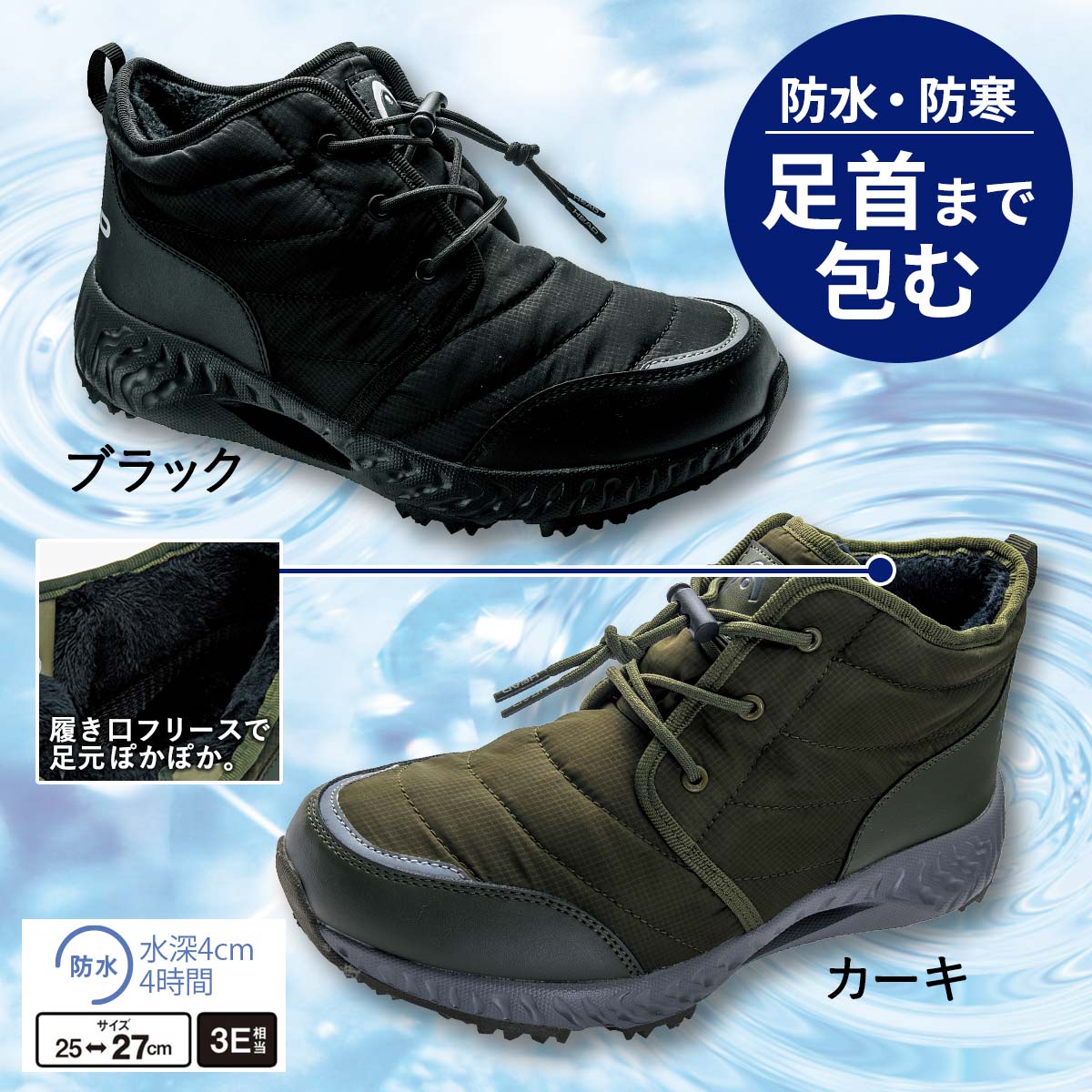 防水防寒シューズ ヘッド ファッション通販ならセシール Cecile