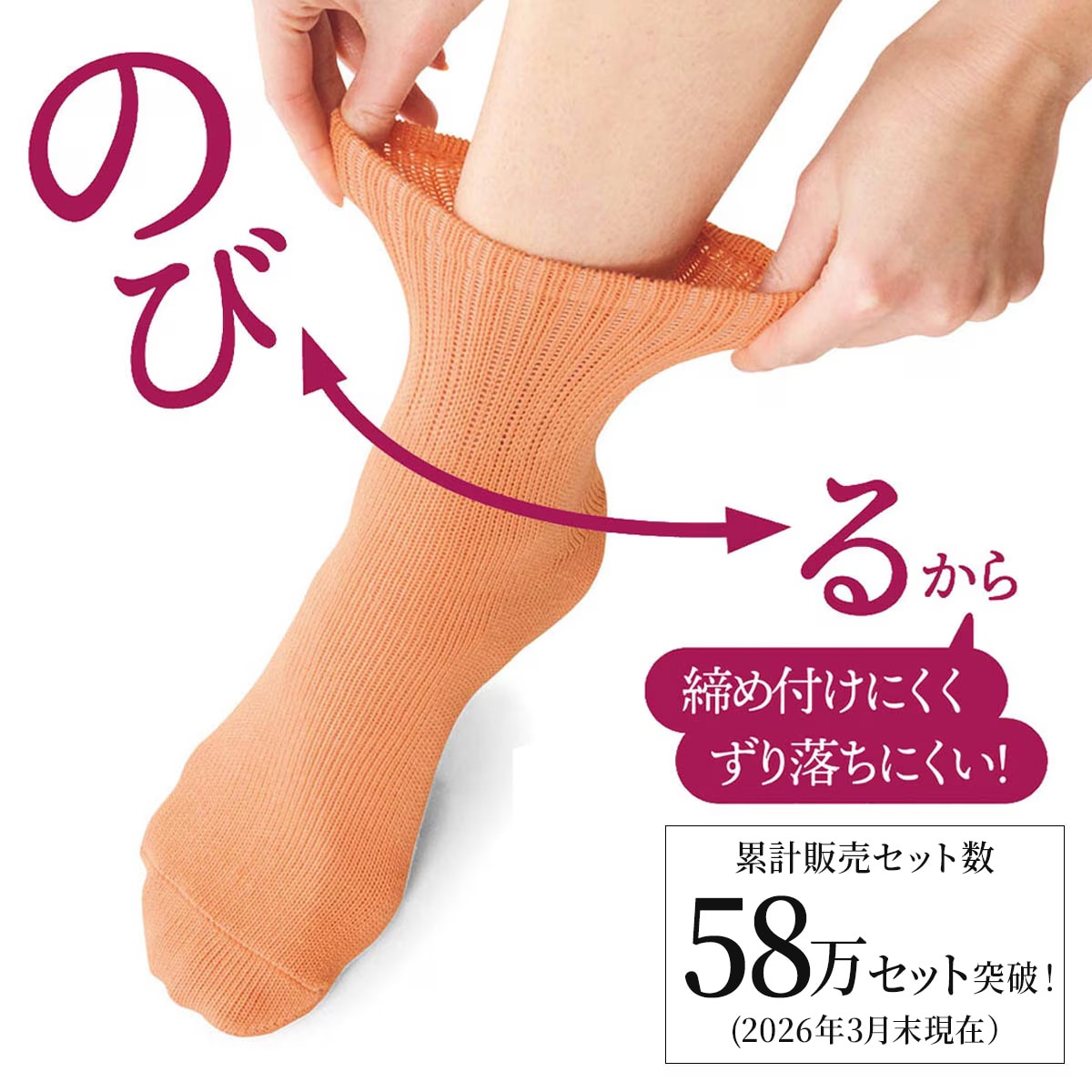 D(オレンジ) 着用例