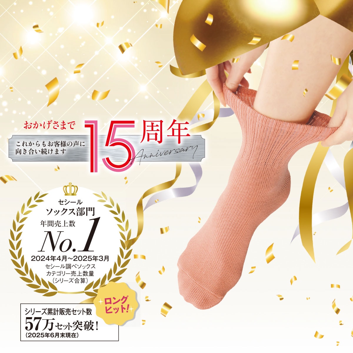D(オレンジ) 着用例