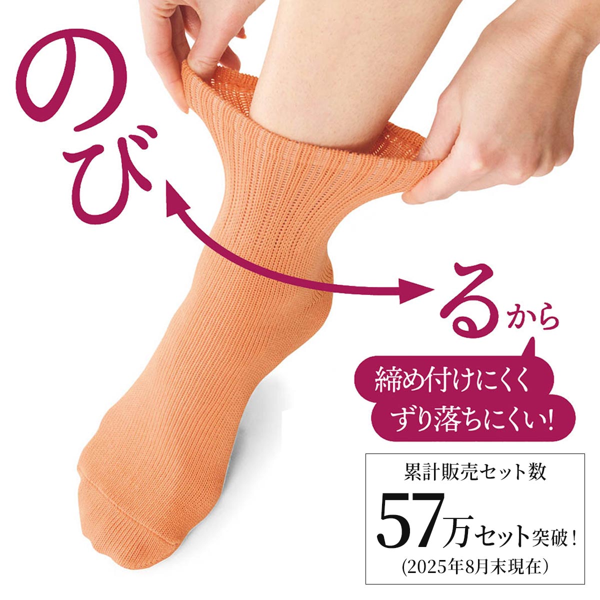 D(オレンジ) 着用例