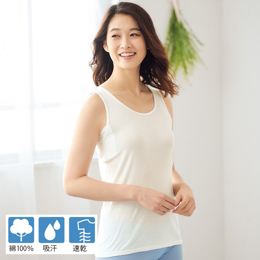 汗取りパッド付き綿100 ノースリーブインナー スマートドライ さらっと気持ちいい吸汗速乾 セシール Cecile 汗取りパッド付き綿100 ノースリーブインナー スマートドライ さらっと気持ちいい吸汗速乾 セシール Cecile