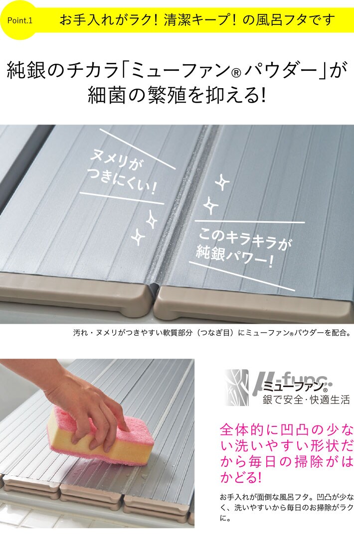 Ag 折りたたみ風呂ふた セシール Cecile Ag 折りたたみ風呂ふた セシール Cecile