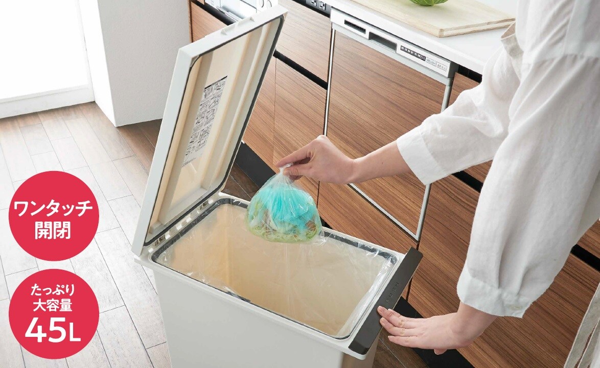 密閉 防臭プッシュペール セシール Cecile