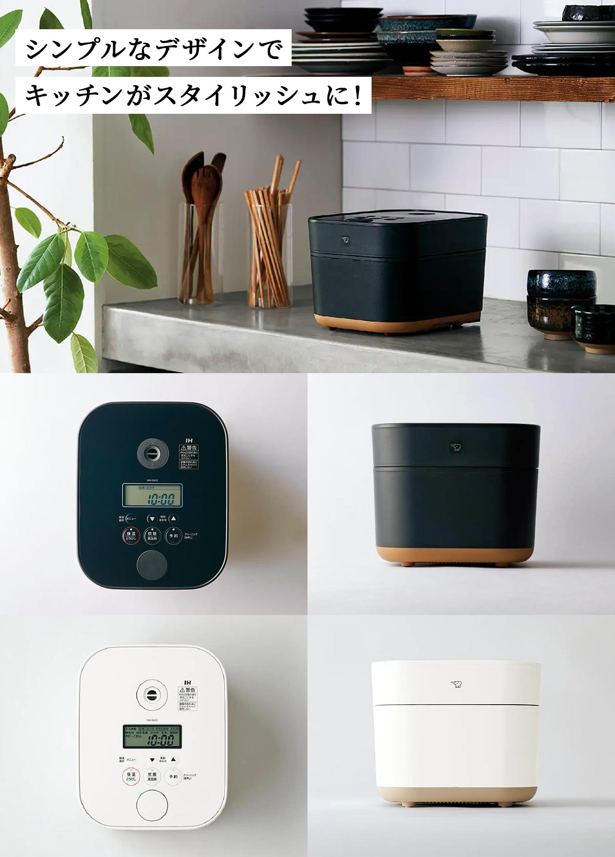 ZOJIRUSHI IH炊飯器 STAN NW-SA10-WA 25年製