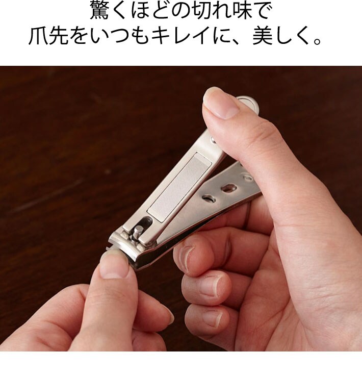 匠の技ステンレス製高級つめきり セシール Cecile 匠の技ステンレス製高級つめきり セシール Cecile