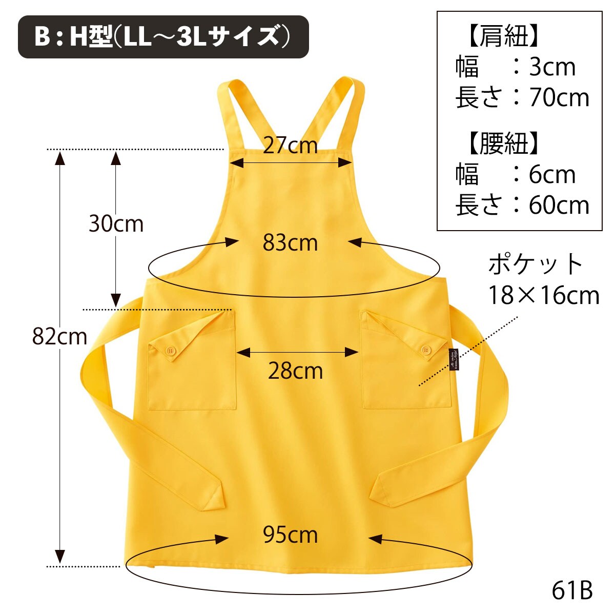選べる シンプルエプロン(乾きやすくシワになりにくい)(洗濯機OK