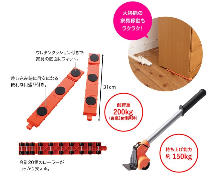 楽ちんパワフルキャリー 長尺台車 家具移動 軽い力でスムーズに動く セシール Cecile 楽ちんパワフルキャリー 長尺台車 家具移動 軽い力でスムーズに動く セシール Cecile