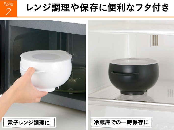 フタ付お料理ボウル 大小2個セット たれーぬ 電子レンジ対応 セシール Cecile