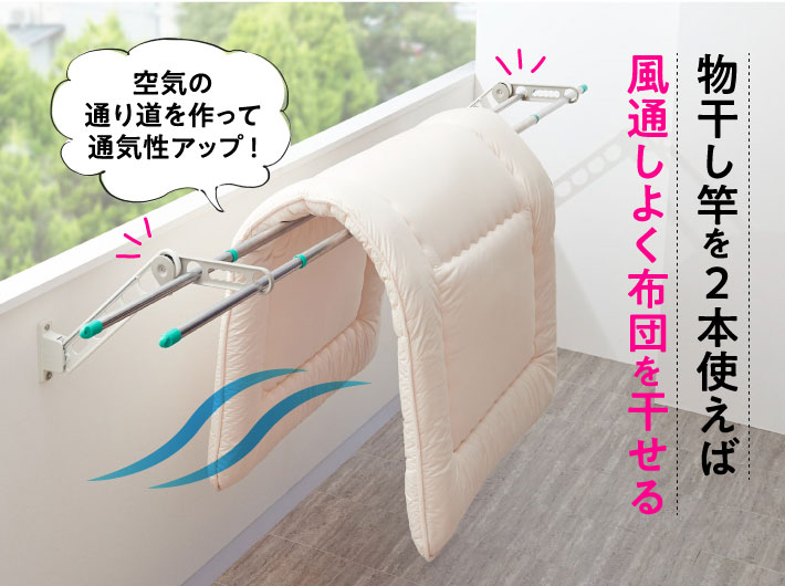 市場 ベランダ ベランダ物干し金物延長 バルコニー 調節 低い 調整 高さ 物干し 延長 マンション アーム 物干し竿
